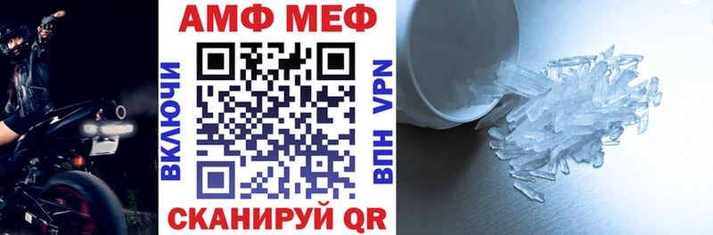 как найти   Димитровград  АМФ VHQ 