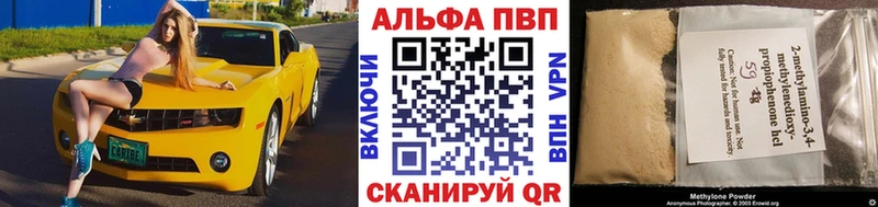 купить   omg ссылки  APVP VHQ  Димитровград 