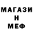 АМФЕТАМИН 98% Ketti Nuir