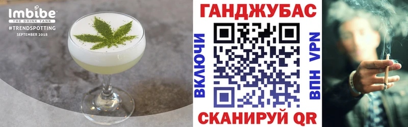 Cannafood марихуана  купить наркотики цена  Димитровград 