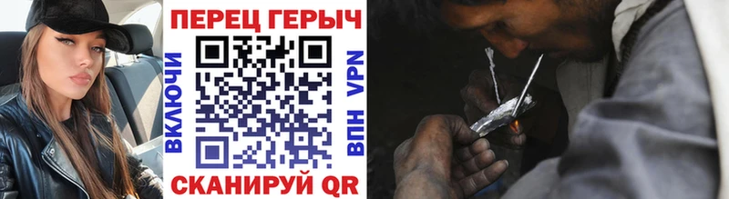 MEGA как зайти  Димитровград  ГЕРОИН белый 