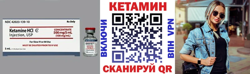 КЕТАМИН ketamine  Димитровград 