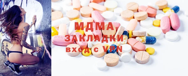 ГАЛЛЮЦИНОГЕННЫЕ ГРИБЫ Абдулино