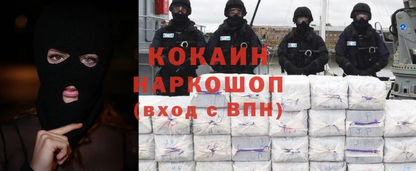 твердый Абинск