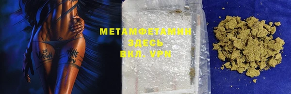 мефедрон VHQ Алексин