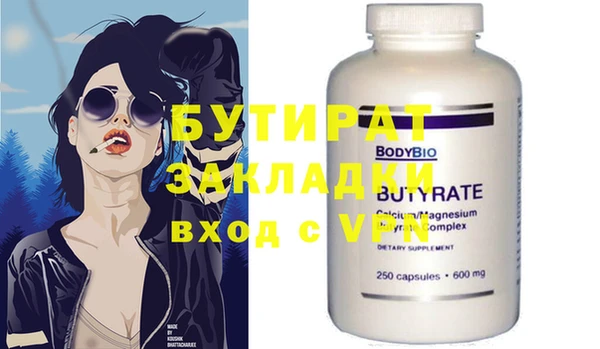 молекула духа Заволжск