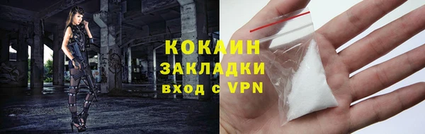 ALPHA PVP Гусь-Хрустальный