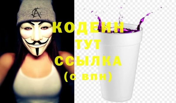 твердый Абинск