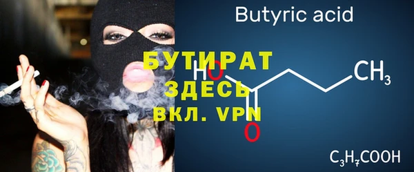 Альфа ПВП Алексеевка