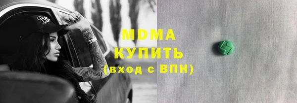 амфетамин Заводоуковск