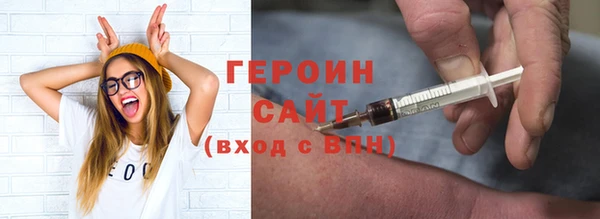 ГАЛЛЮЦИНОГЕННЫЕ ГРИБЫ Абдулино
