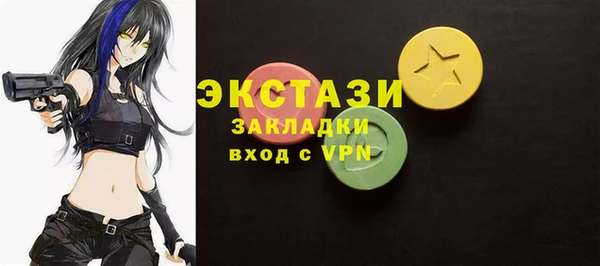 гашик Дмитровск