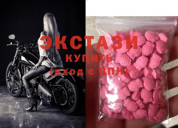 мефедрон VHQ Алексин