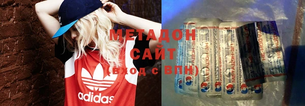 кокаин VHQ Дмитров