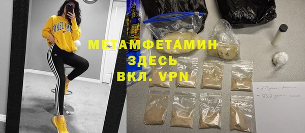мефедрон VHQ Алексин