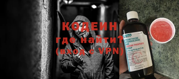 mdpv Гусиноозёрск