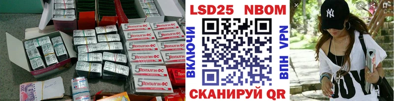 Лсд 25 экстази кислота  что такое наркотик  Димитровград 
