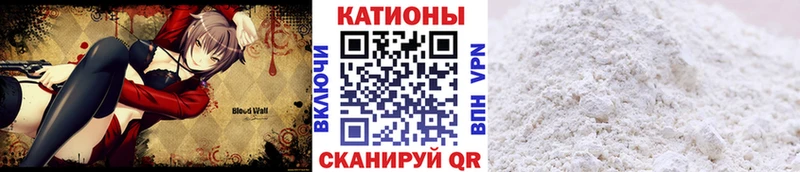 МЯУ-МЯУ мука  Димитровград 