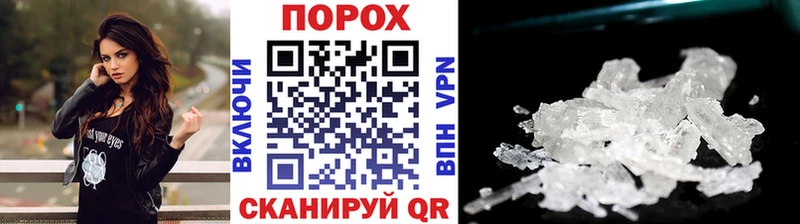 ссылка на мегу зеркало  наркошоп  Димитровград  МЕТАМФЕТАМИН Methamphetamine 