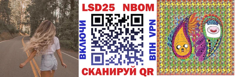 Наркотические марки 1500мкг Димитровград