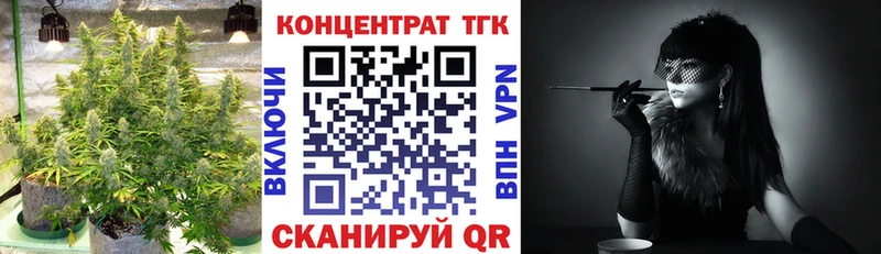 Дистиллят ТГК концентрат  Димитровград 